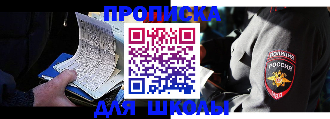 регистрация в Вольске